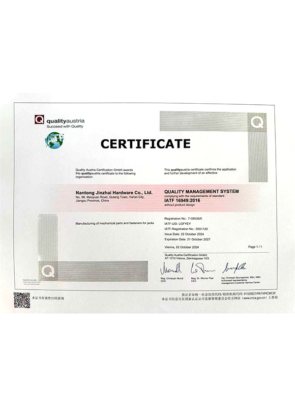 Shanghai Soverchannel Industrial Co., Ltd.