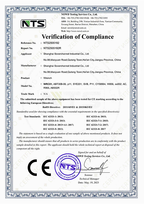 Shanghai Soverchannel Industrial Co., Ltd.