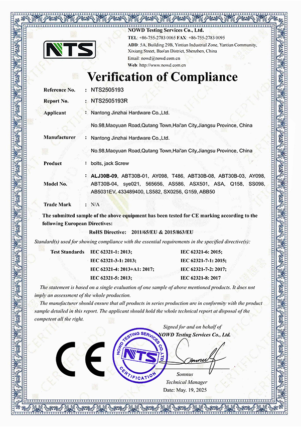 Shanghai Soverchannel Industrial Co., Ltd.